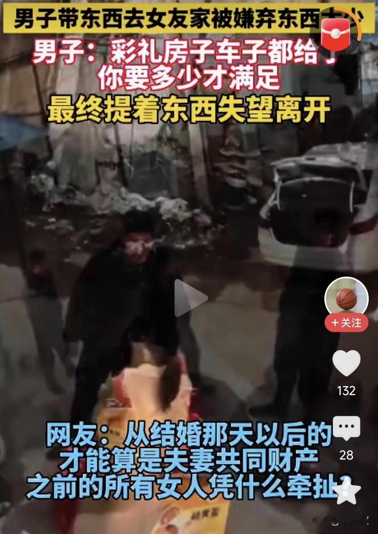 真的看怒了！河南这个小伙子，到底要怎么做，才能填满对方的胃口？河南，一个小