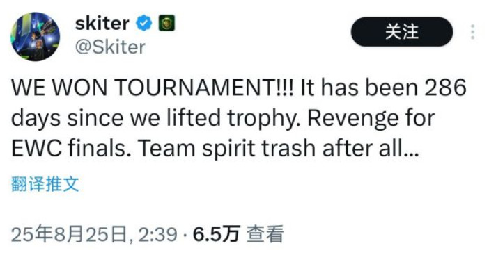 猎鹰一号位Skiter在裂变宇宙决赛3:0横扫雪碧后发推骂TeamSpirit