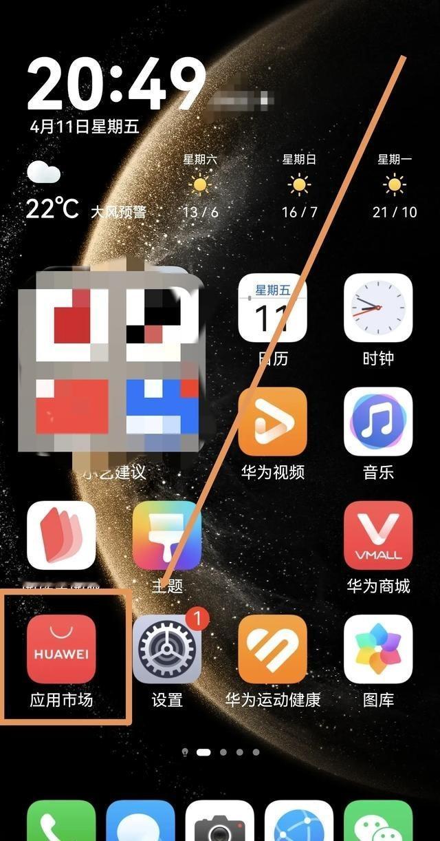 家里老人用华为手机的，抓紧把“快应用”服务关了家中老人还在使用华为手机的，尽快