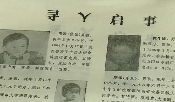 1988年，毛振平去幼儿园接2岁的儿子嘉嘉放学，回家路上，经过一家饭店，儿子口渴