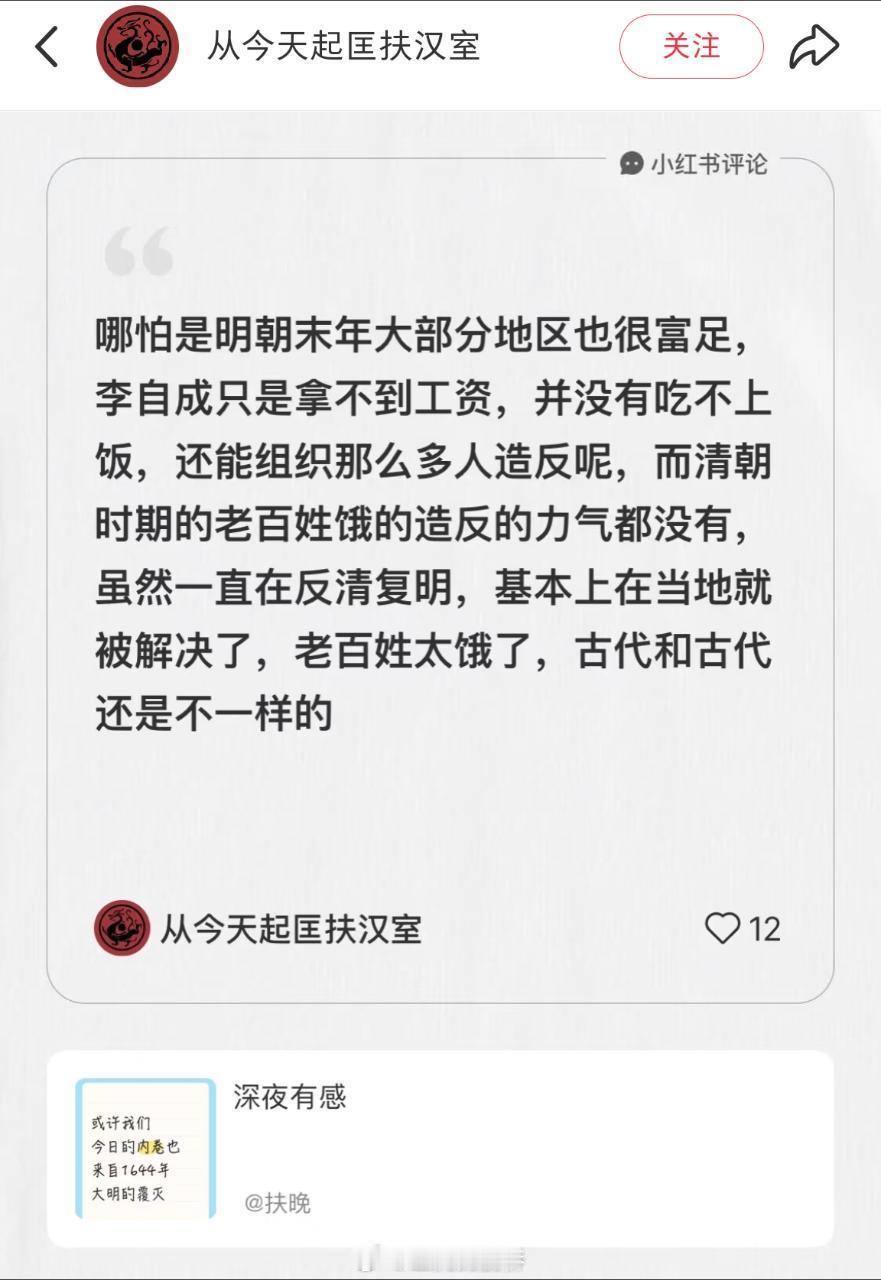如果说清粉给人一种奸奇大魔的虚言矫饰“伪人”感的话，那明粉则往往能让人深刻体会到