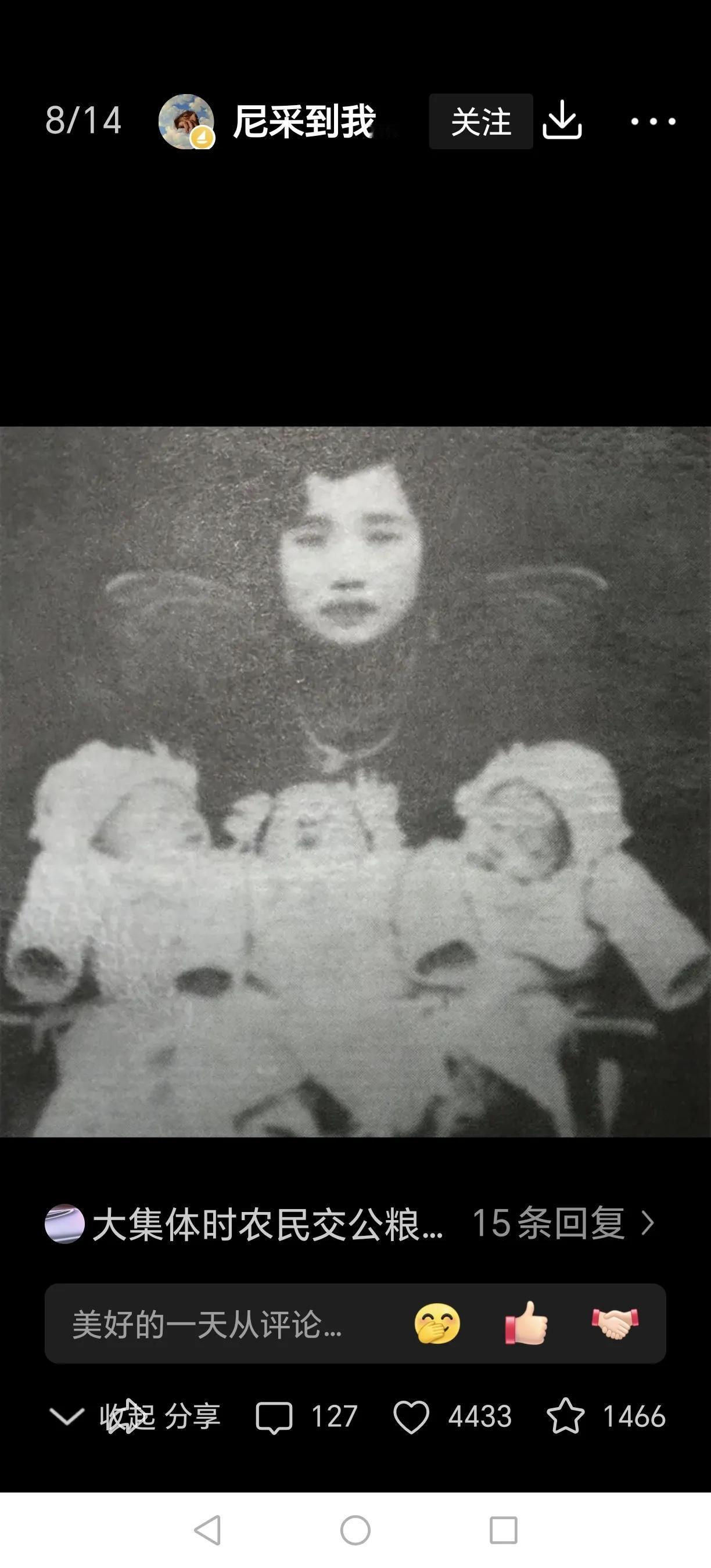 恶霸大地主刘文彩有多色？刘文彩（1887年—1949年10月17日），汉族，字星