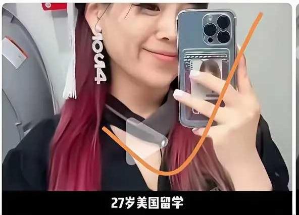 有个网友说，一个女留学生在美国被美国人弄怀孕了。那老美始乱终弃，抛弃她跑路了。