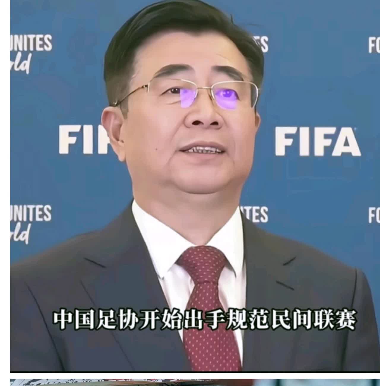 我有种预感，中国足球又要变天了。这回不是国足输球，也不是青训塌方，而是足