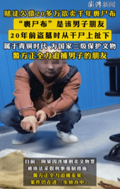 想钱想疯了！一男子赌博欠下20多万的外债，走投无路时，突然想起多年前，朋友盗完后