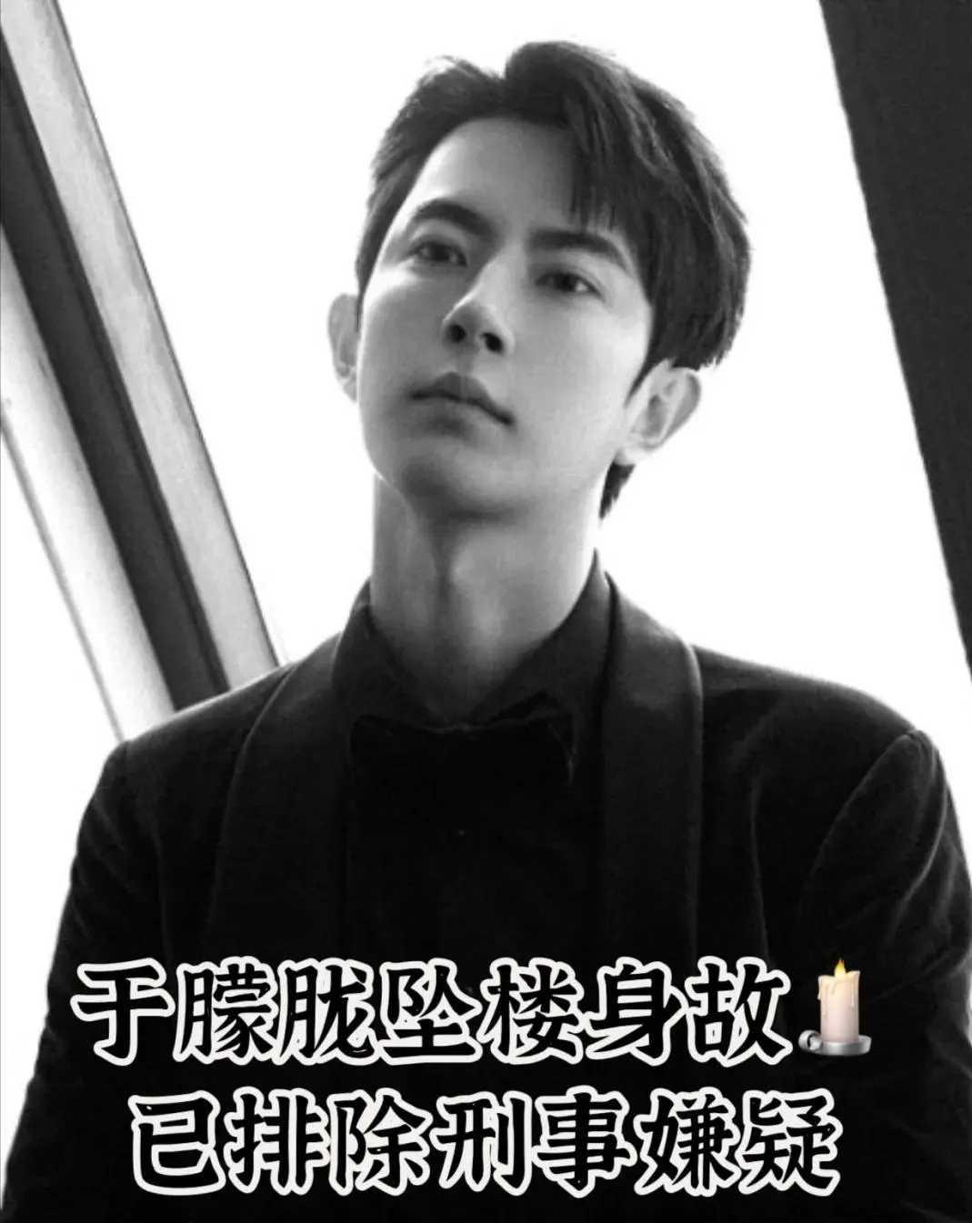 做人不能太过无耻！于朦胧跳楼自杀了，结果炸出来一群看热闹不怕事儿大的吃瓜群众，