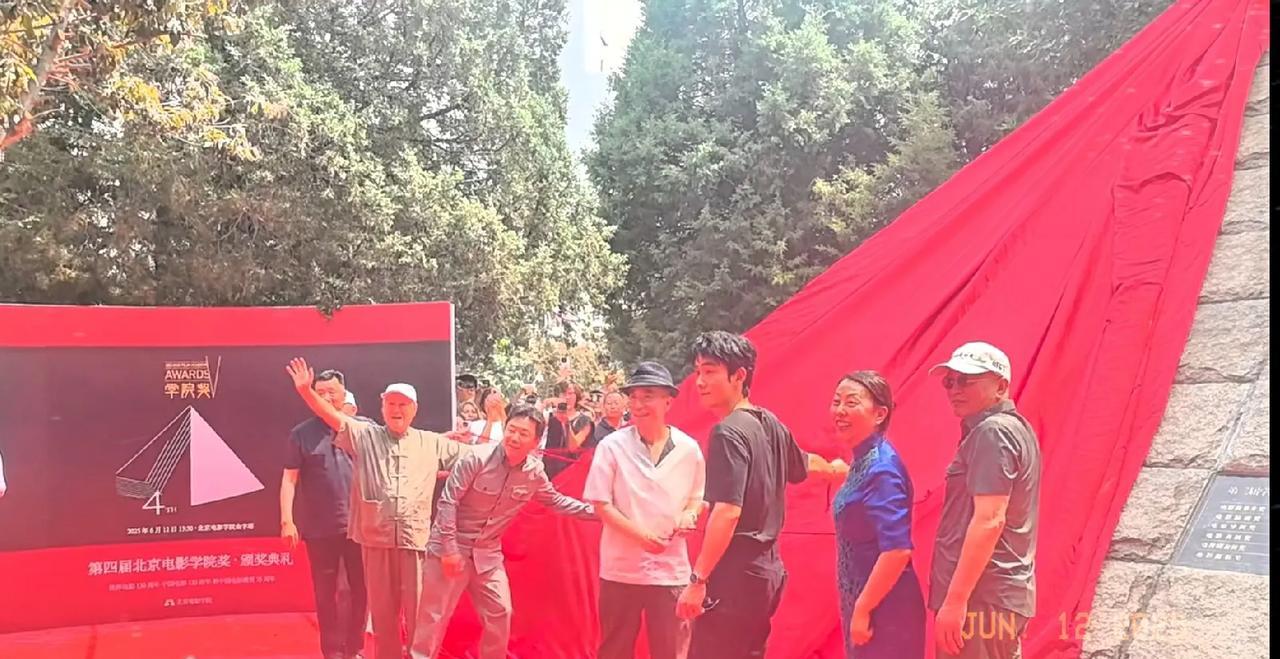 北京电影学院第四届学院奖颁奖典礼举行的挺隆重，朱一龙和导演曹保平等获奖者一起在刻