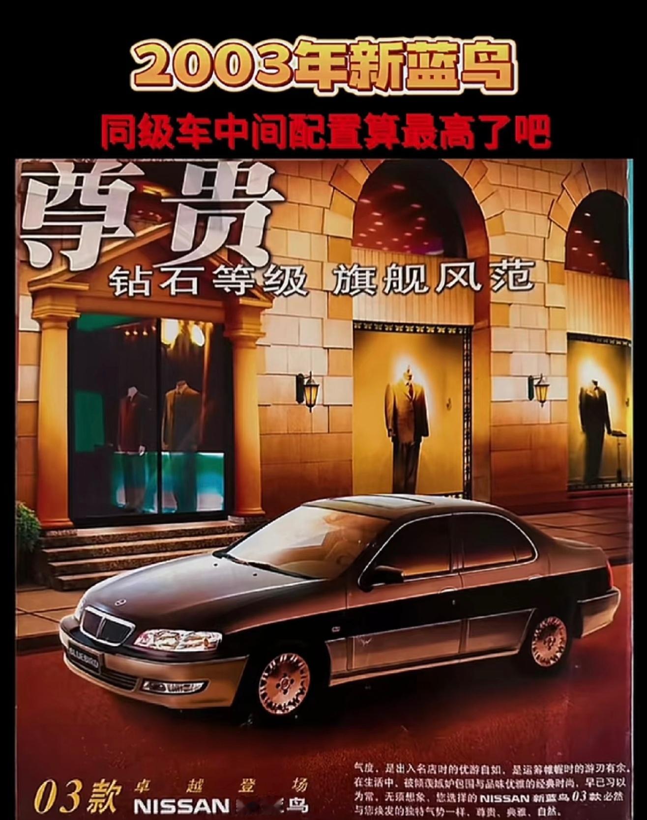 分享下我心目中的日产大概0405年那阵，我的英文还不像现在这样流利😯，但是
