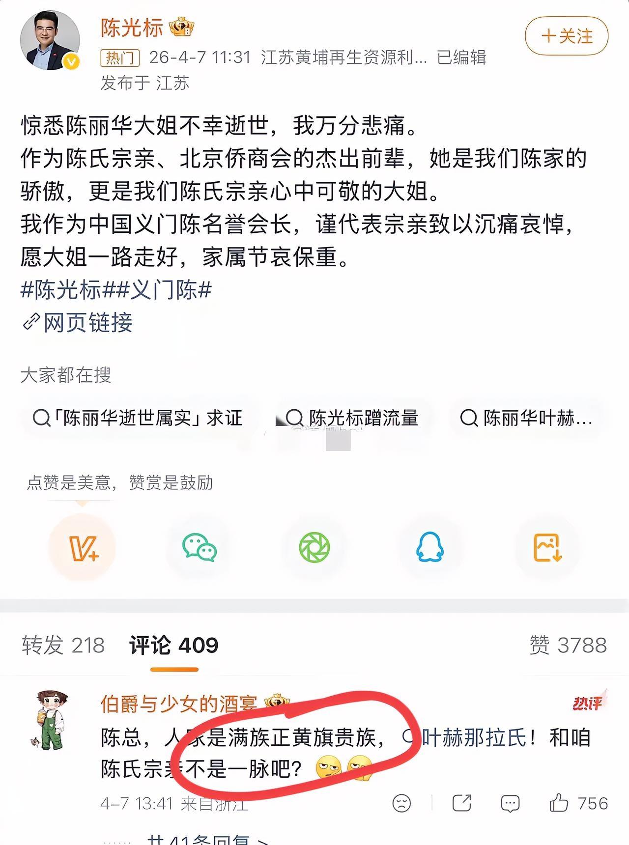 标哥能不能歇两天！是个热点都要蹭。嫣然医院收到1000万，李亚鹏没有高兴，张雪