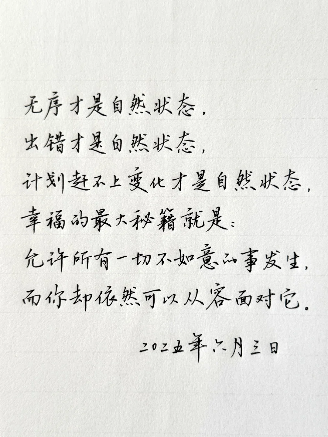 无序，才是这个宇宙里的自然状态