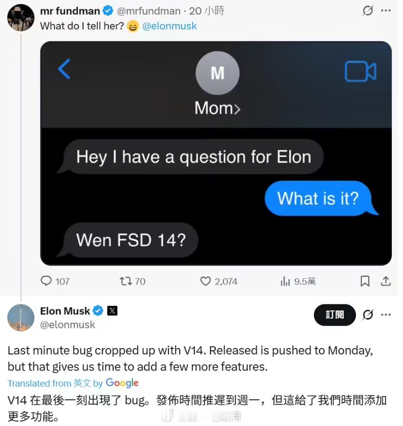 最后一刻发现bug[doge]，特斯拉FSDV14又延期了。。。。测试往往都
