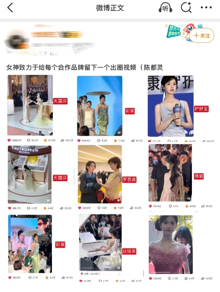 可是毒毒自己的作品没几个出圈的啊