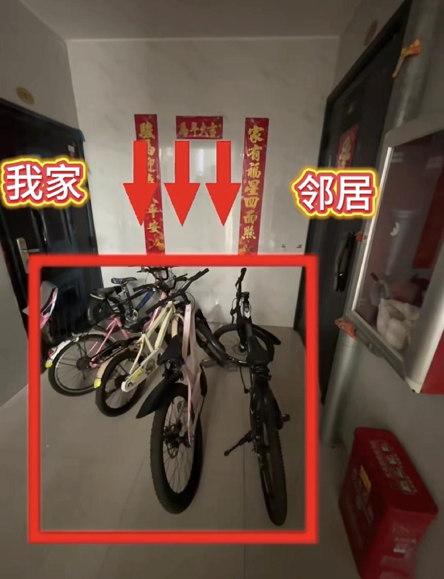 邻居家的自行车太多了，妨碍我回家了，遇见这种情况，应该怎么办？