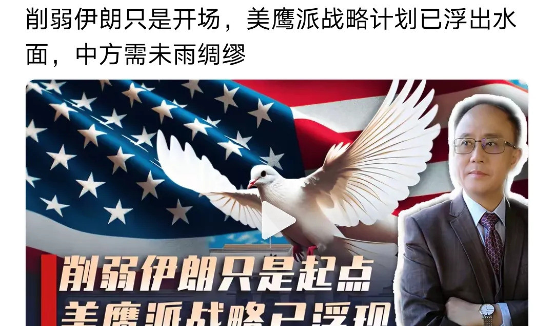 美国阴谋浮出水面，中国要小心！天呐！美国佬又要搞事情了！