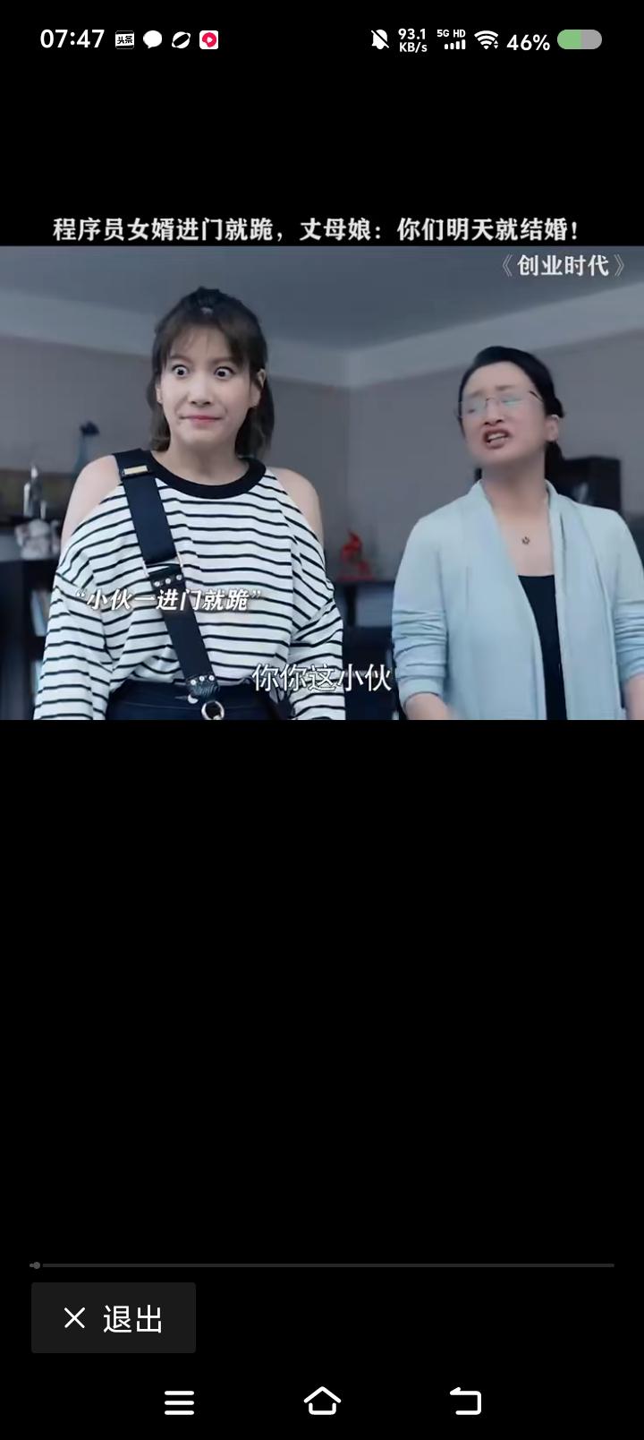 这样的人能嫁么？——电视剧里，小伙第一次去女友家。一进门，“扑通”跪下了：“阿