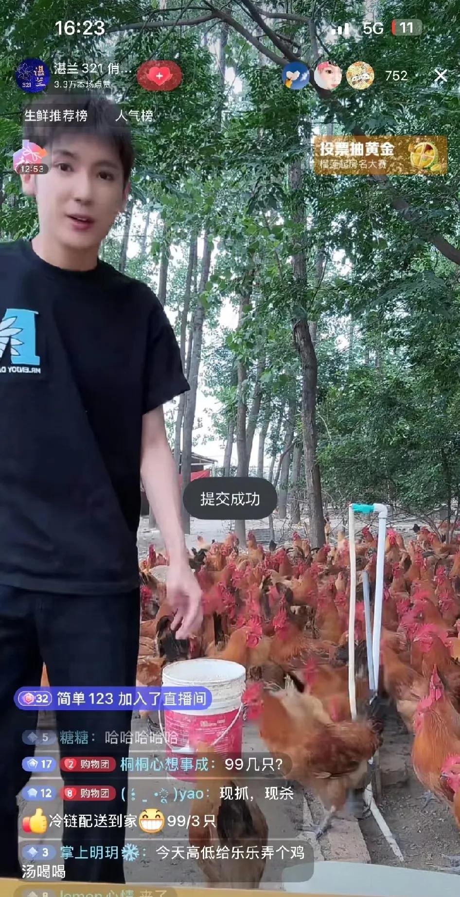 麻六记真没底线！啥流量都吃，小梅也挺可怜的[吃瓜]