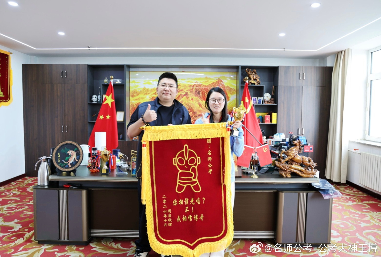 黑龙江省公务员考试网恭喜我岩妹内蒙古省考成功上岸鄂旗大杨树镇政府～内蒙古省考申论最高分85.5分，现