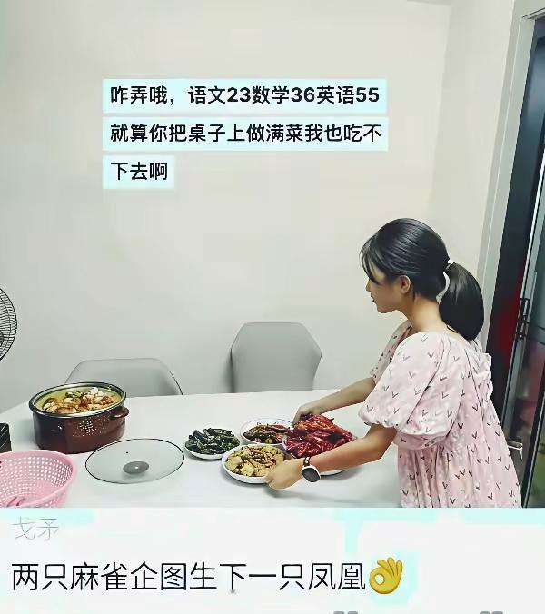 如此优秀的女儿你还挑三拣四的，你该饿着。