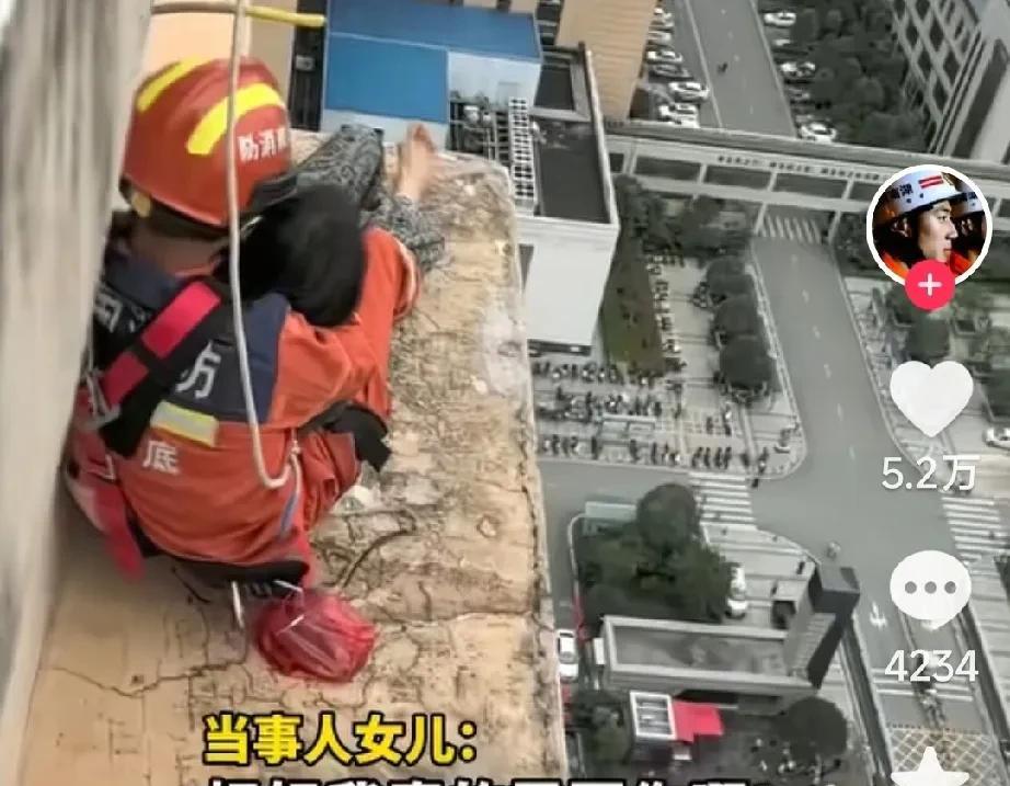 6月21日，湖南娄底女子坐在33楼的窗户外要跳楼，女儿在楼顶哭喊着让她回来，她大