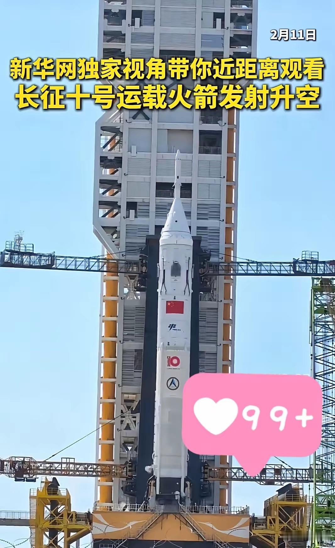 国家队出手就是不一样！长征10号火箭表现超SpaceX，马斯克看完估计要沉默了。