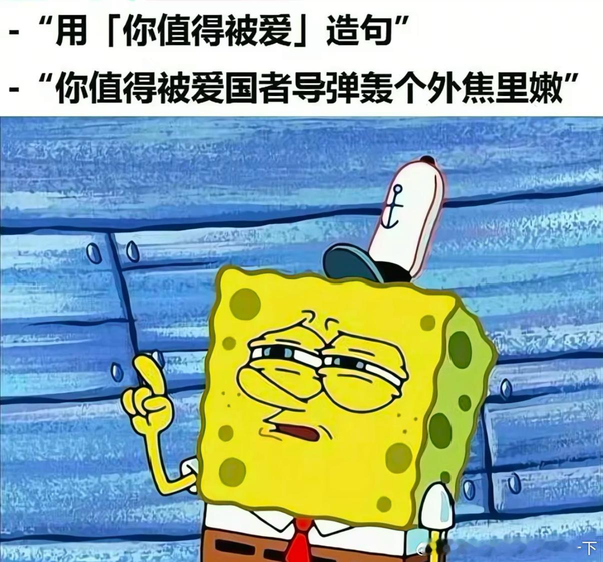 5381用“你值得被爱”造句​​​