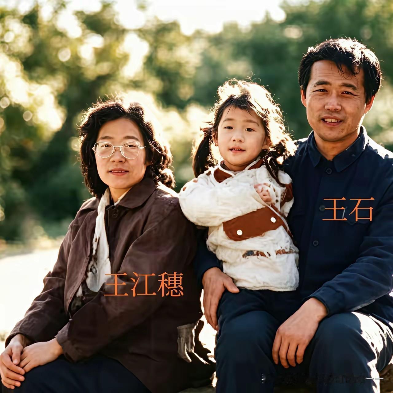 原来他曾经是汽车兵，还有一个妻子和女儿