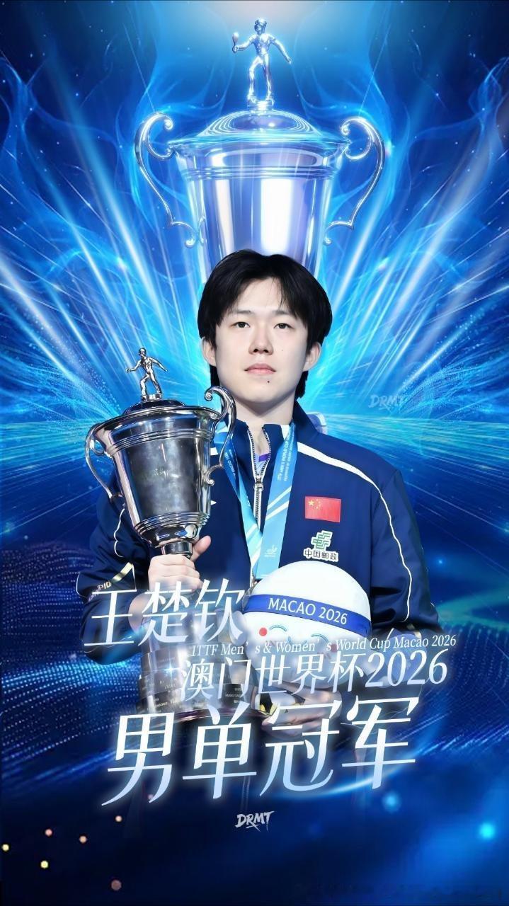 #国乒男单上次夺冠还是王楚钦新加坡站#你咋了？这下连升国旗的世界杯也要开除了是吗[？？？]​