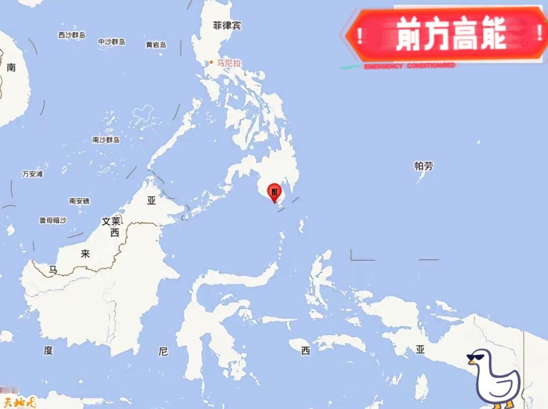 中国这次给不给菲律宾送救援物资？据外媒报道，菲律宾棉兰老岛附近6月8日发生8.2
