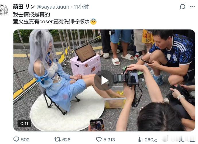 这些人真是牛逼 ​​​