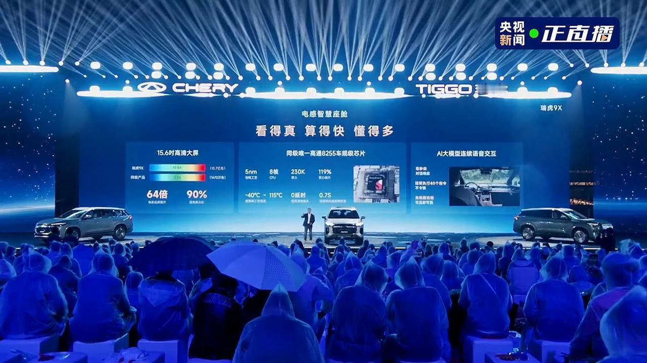 奇瑞瑞虎9、瑞虎9X和高性能版，抢在国庆假期前上市了。瑞虎9共有5款配置，售价1