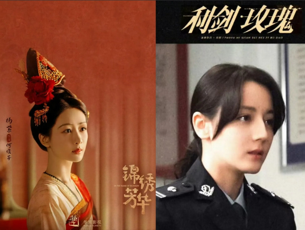 今年暑假，杨紫和热巴都有上星剧耶杨紫《锦绣芳华》网传6.30开播，热巴