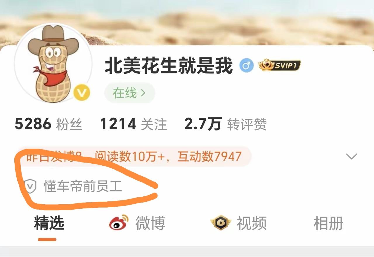 这事精彩了，就在“懂刹车”说爆料的网友不是他前员工，还要拿起法律武器时，这位网友