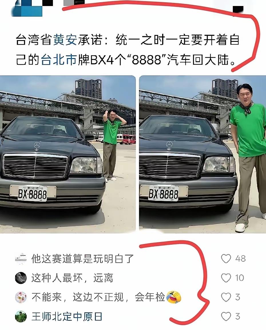 他是不是在炫耀，在博人眼球！