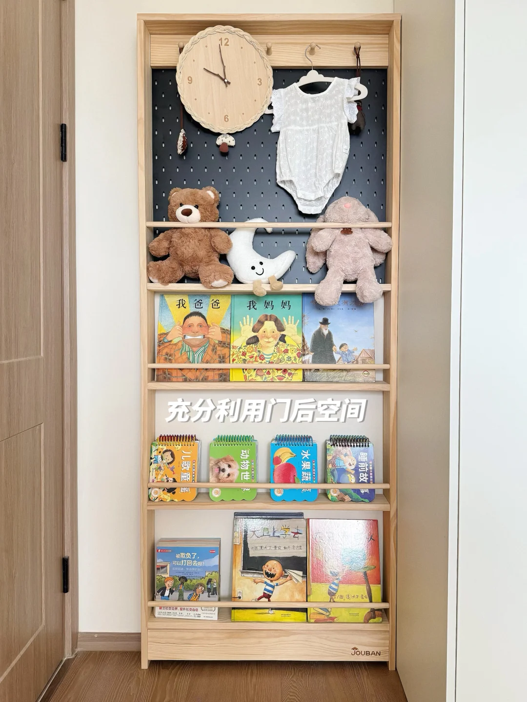 小户型狂喜！门后1㎡的收纳区太实用了！
