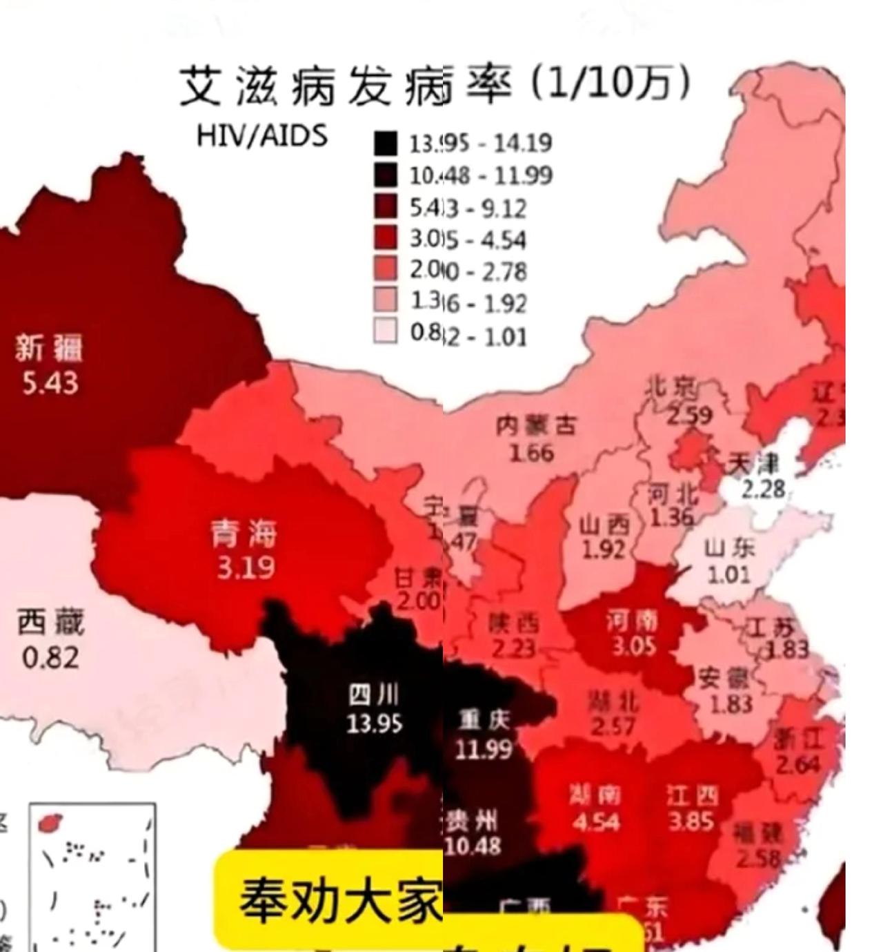 一提到艾滋病，很多人都会谈之色变。可你知道吗，艾滋病真的离我们很近！就像我身边有