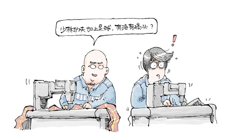 有才的网友还是挺多的，哈哈。释永信进去了，一边踩缝纫机，一边问旁边座位的李铁：