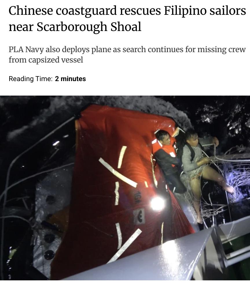 外媒：1月23日，中国海警在南中国海的黄岩岛附近海域成功救援了17名菲律宾籍船员