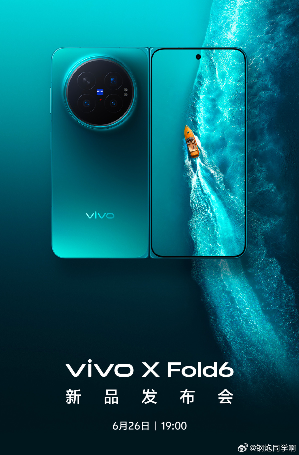 vivo把发布会的主要内容都放在长图里两款产品：vivoXFold6，vi