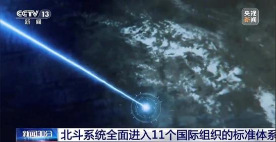 25年前，美国靠卫星定位技术轰炸南斯拉夫大使馆，25年后，北斗卫星正式突破，一举
