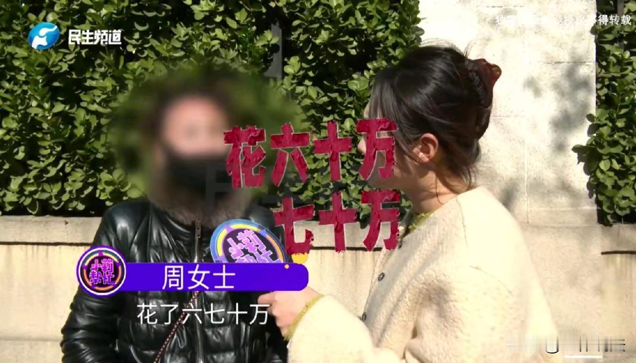 河南郑州，40岁二婚女子和小11岁男子结婚，婚后不久，男子因赌博输了6.5万，女