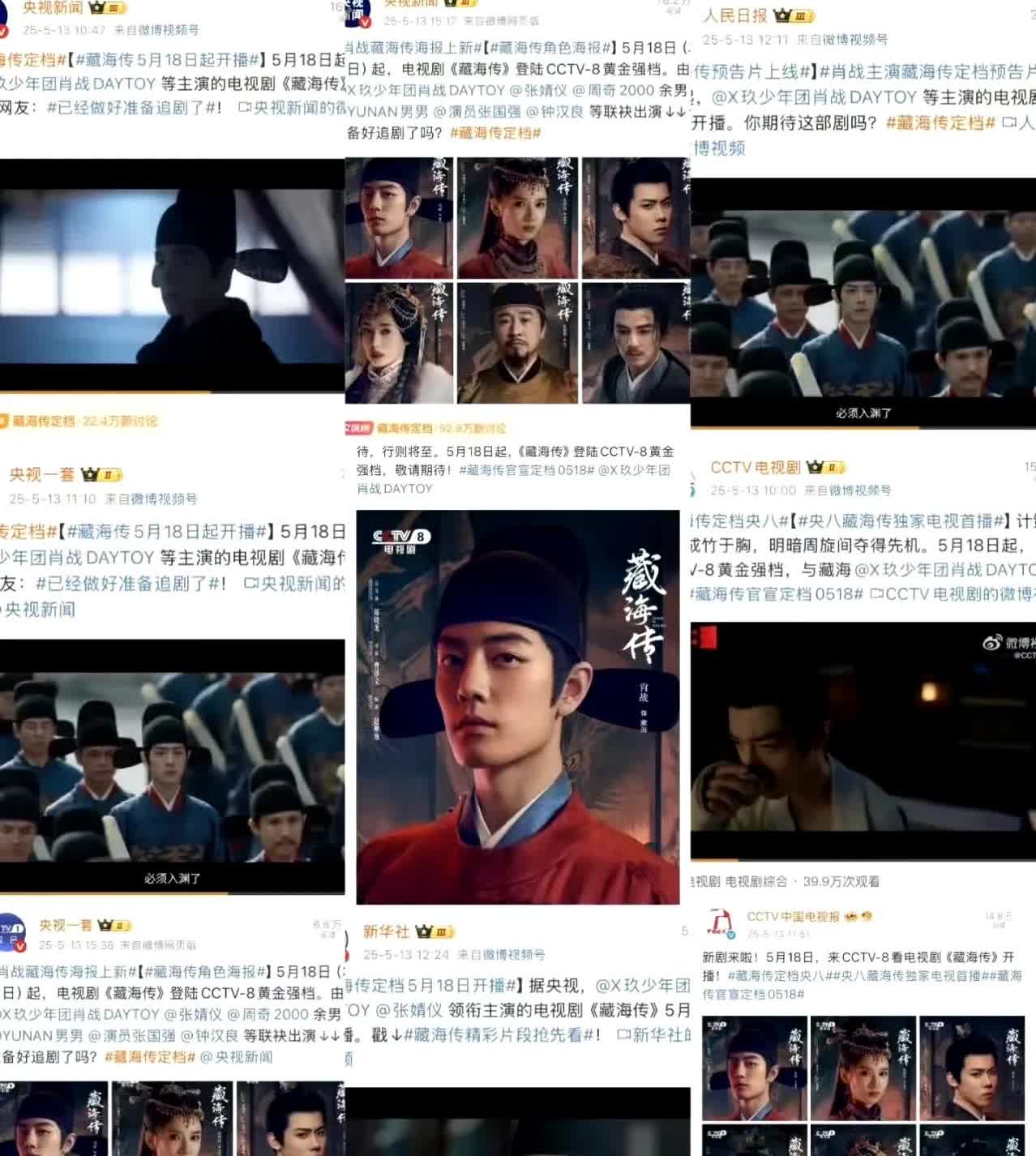 你越酸，我越爽[吐舌头眯眼睛笑][吐舌头眯眼睛笑][吐舌头眯眼睛笑]全民都是肖战的粉丝行了吧，除了你