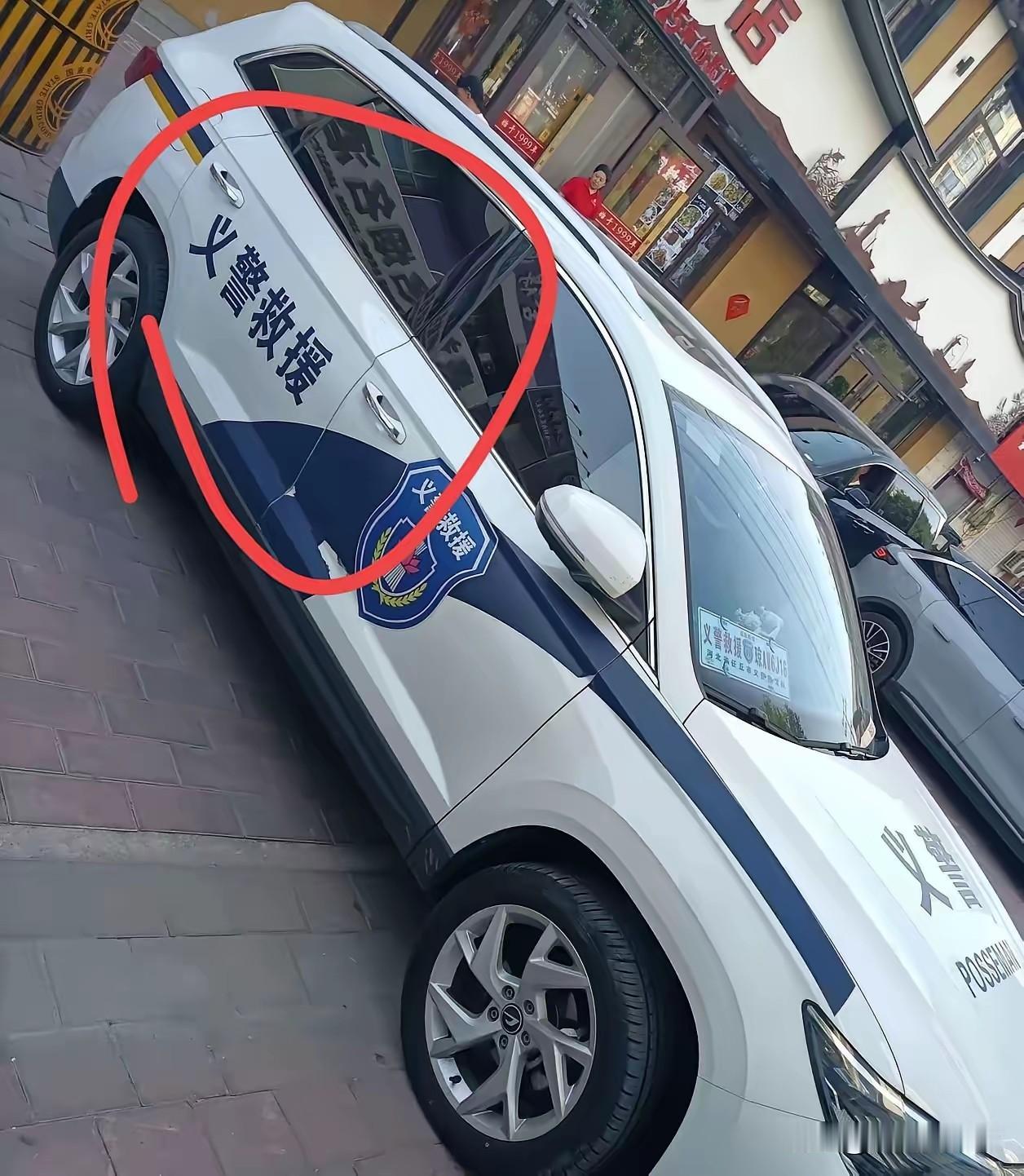 义警是什么警察？义警不是正式警察，也不是辅警，是公安指导下的无偿治安志愿者，没