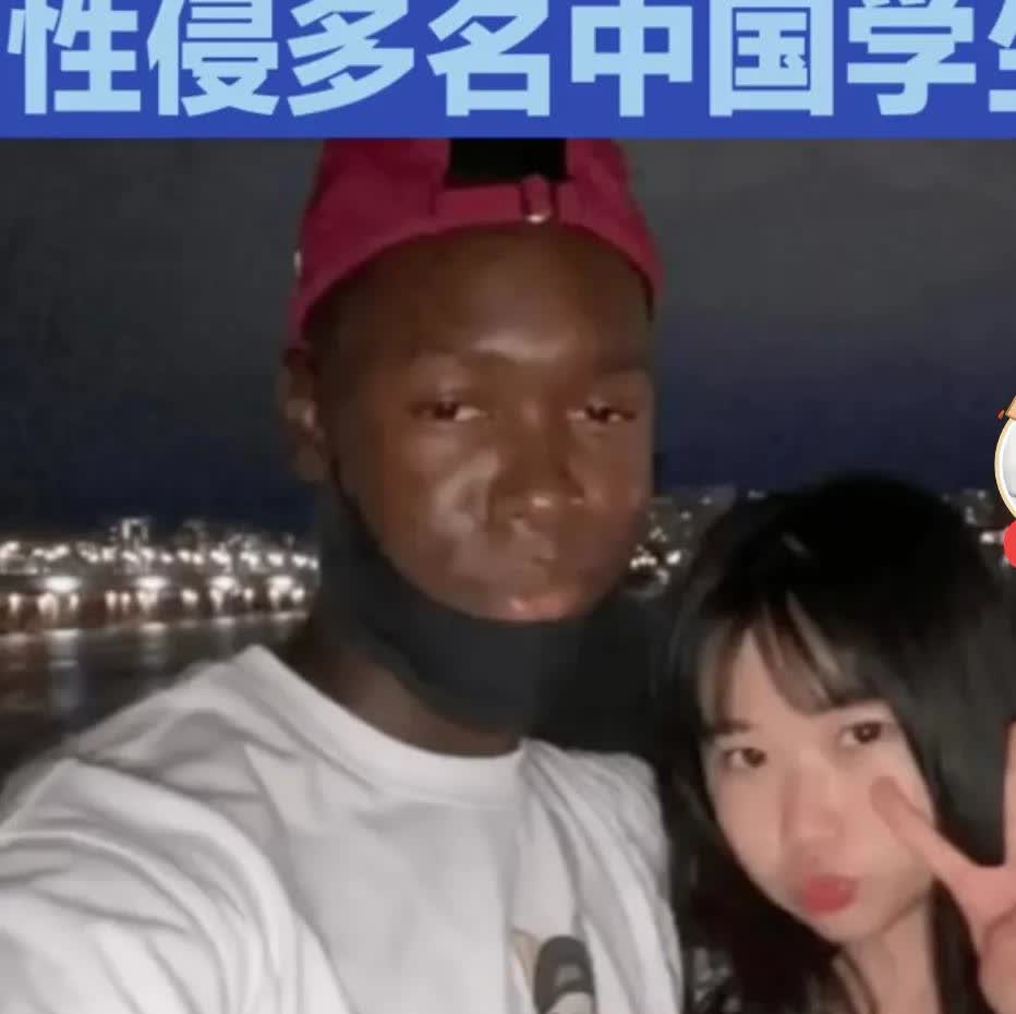 有一次在网上看到一个中国女子与黑人男友网上嘚瑟求骂的视频，说真的第一次看那个视频