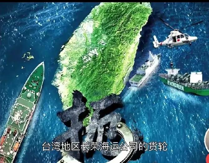 解放军举行“正义使命—2025”围台军演，中国海警也加强了巡逻，拦截了一艘驶往台