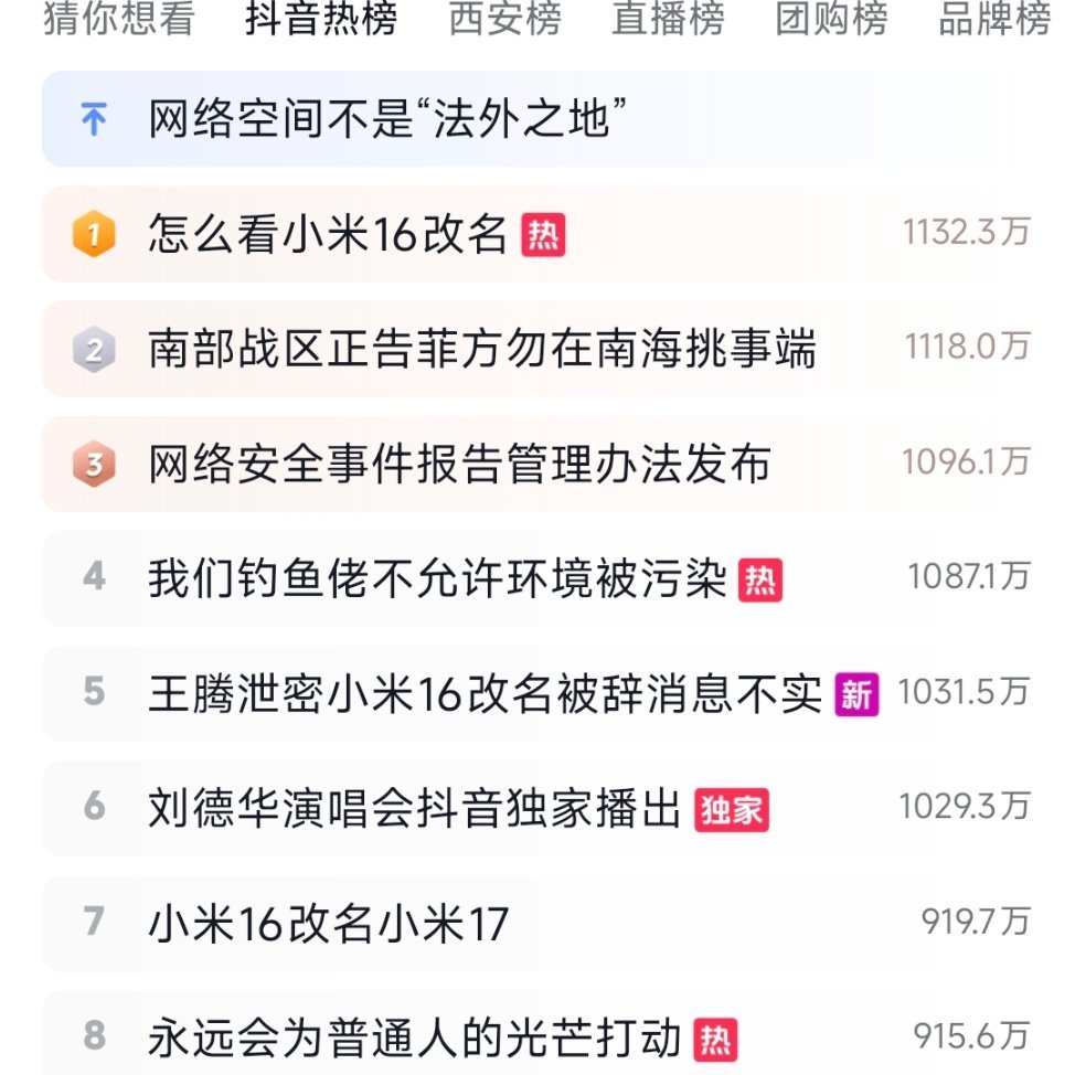 米音[666][666][666]​​​