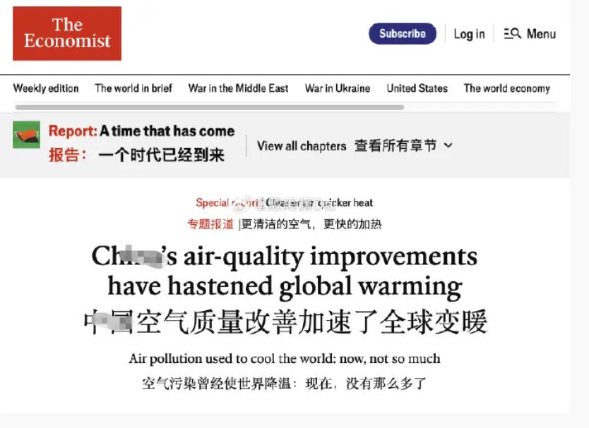 不一样的配方，熟悉的味道！从《纽约时报》、CNN到《经济学人》，他们竟能堂而皇