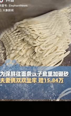 2克硼砂就能送走一个婴儿这不是谣言，是鄂城饺子店真事。老板姓李，两口子为