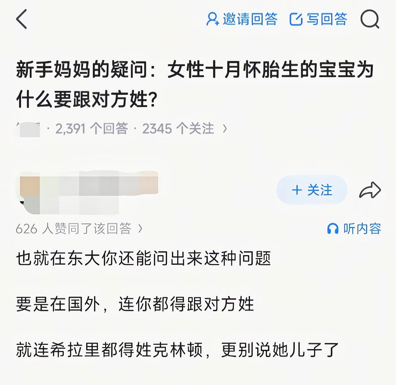 这是上桌了就想要掀桌子了[捂脸哭]