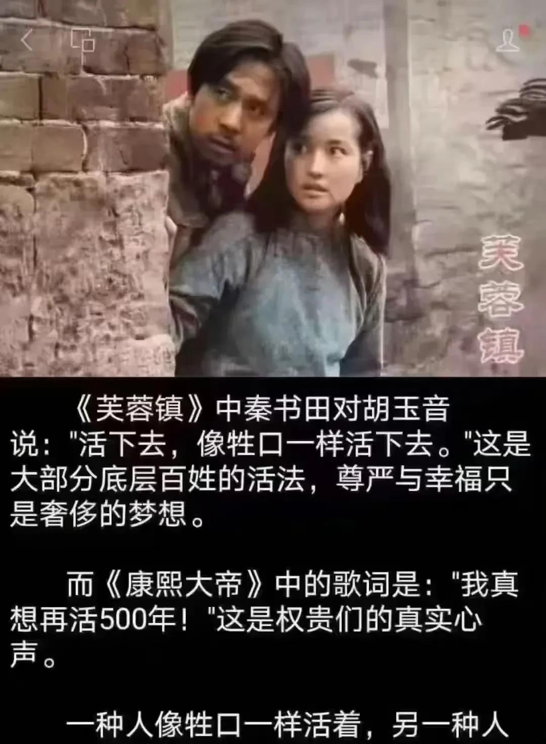 看了一句更扎心的：养猪是吃肉，不是让你享福的！