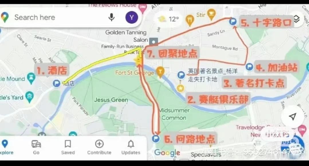 陈意涵说杨洋走丢就是看的那样💔杨洋是被车接车送的集体活动落下，不是走丢！💔